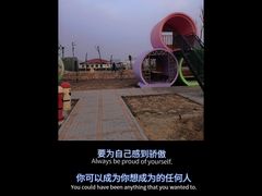 -安徽禾泉小镇
