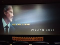 -环球时代影城(吉大店)