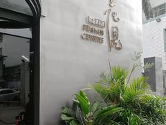 -花见无国界料理(科林楼店)