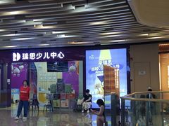 -瑞思少儿中心·少儿英语素养启蒙(新合作校区)