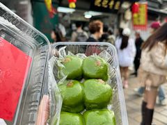 -沈记青团