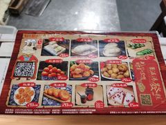 -温汤发糕(温汤店)