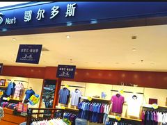 -通程奥特莱斯(华晨店)