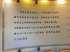 -嘉定博物馆