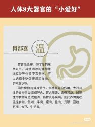 -海茱雅科技健康美容