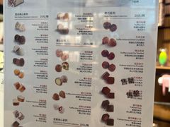 -Laderach 莱德拉(上海环贸iapm店)
