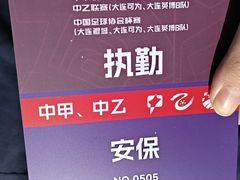 -大连普湾体育场