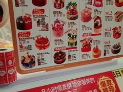 -味多美蛋糕(八大处店)