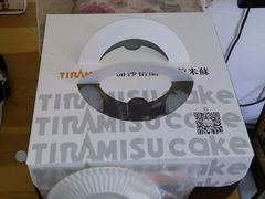 -丽莎蓓甜CAKE生日蛋糕·动物奶油(石家庄店)