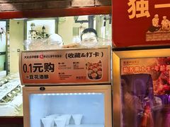 -肖记公安牛肉鱼杂馆·省级非物质文化遗产(三角路直营店)