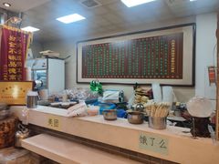 -清真·二嫂子煎饼果子(鼓楼旗舰形象店)