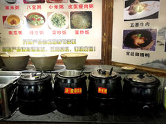 -老刀记(新城一店)