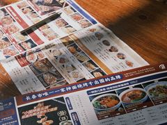 -东大桥小国抻面烧烤(长通路店)