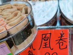 -冠环球肉干大王(福隆新街店)