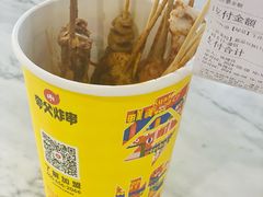 -夸父炸串(金桥国际广场店)
