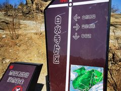 -白水寺森林公园