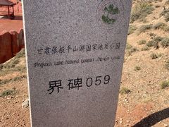 -张掖平山湖大峡谷