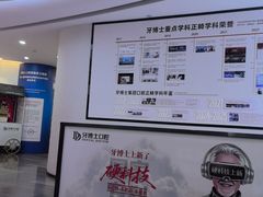 -牙博士口腔品牌连锁(杨浦店)