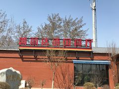-普兰达德国餐厅·德式脆皮烤猪肘·自酿啤酒(观唐店)