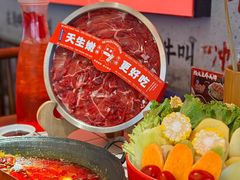 -热火朝天鲜切牛肉火锅(南强街巷店)