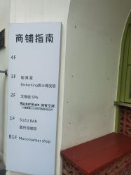 -BarberKiNG男士理发馆Barbershop