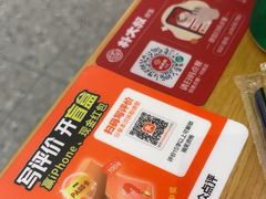 -朴大叔拌饭(广州花城汇店)