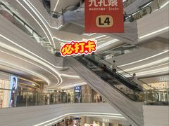 -KK ONE(京基滨河时代店)