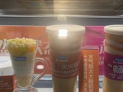 -Blueglass酸奶(北京环宇荟店)