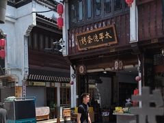 -一楼食业·美食人家