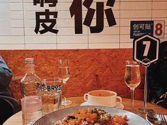 摩洛哥烩大虾-Moka Bros 摩卡站(嘉华店)