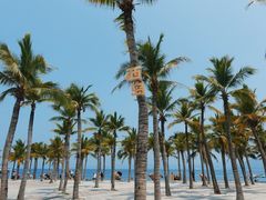 -三亚西岛海洋文化旅游区