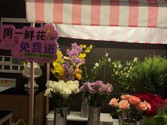 -伯顿西餐厅(厚街香榭丽店)