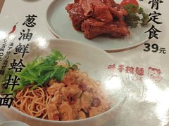 -味千拉面(航洋国际购物中心)