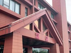 -龙达温泉生态城