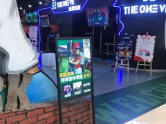 -洛克公园(苏州中心商场)