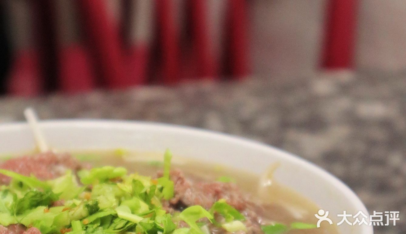 超惊艳的老胡牛肉粿