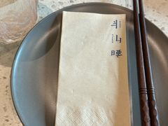 -半山腰·云南菜(侨福芳草地店)