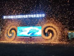 -北京鹿世界主题园