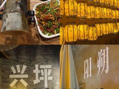 -61号餐吧(兴坪古镇漓江店)