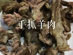 -清真益鑫羊肉手抓馆(南大街店)
