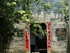 -张公山寨景区