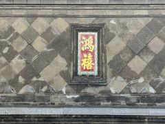 -张学良旧居陈列馆