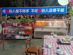 -7890+霸王甲·甲鱼爱尚蛙(坪洲店)