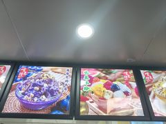 -夏食光安顺小舒冰粉冰浆(甲秀楼店)