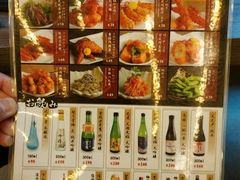 -豊 胜手丼