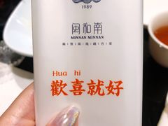 -闽和南(深圳万象城店)