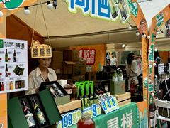 -金光华广场
