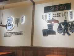 -没牙伯花生汤店(老药洲店)