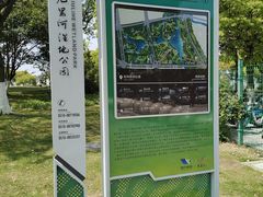 -九里河湿地公园