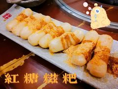 红糖糍粑-高兴壹锅·潮汕鲜牛肉火锅(良乡梅花庄店)